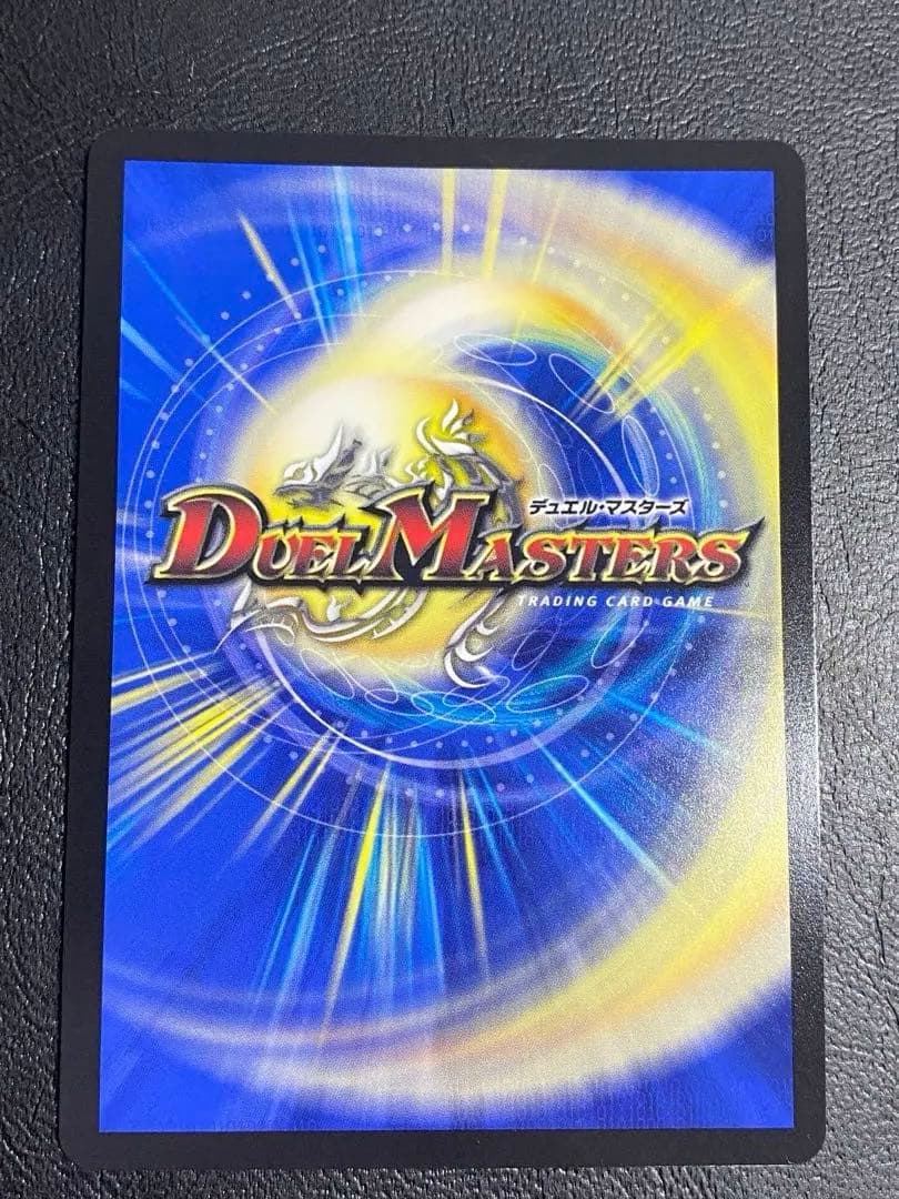 デュエルマスターズ　理想と平和の決断 パーフェクトアルカディア 神アート　4枚