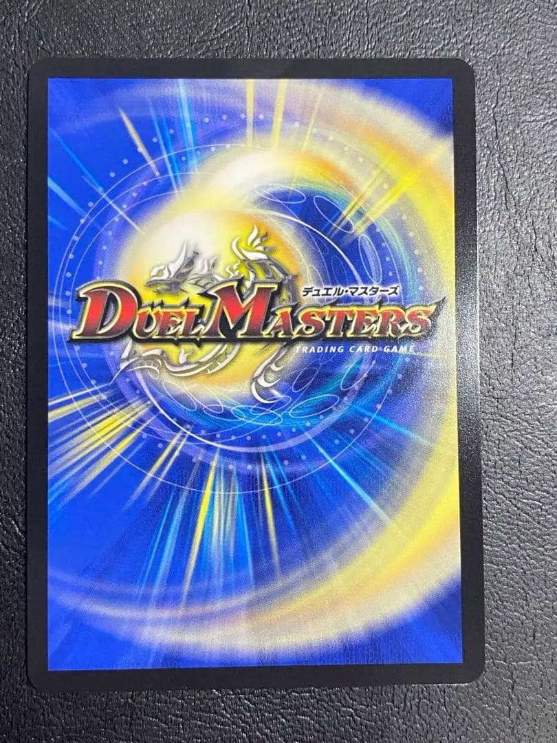 デュエルマスターズ　理想と平和の決断 パーフェクトアルカディア 神アート　4枚