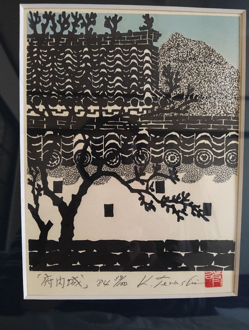 K. Terashima 木版画 「府内城」フレーム付き