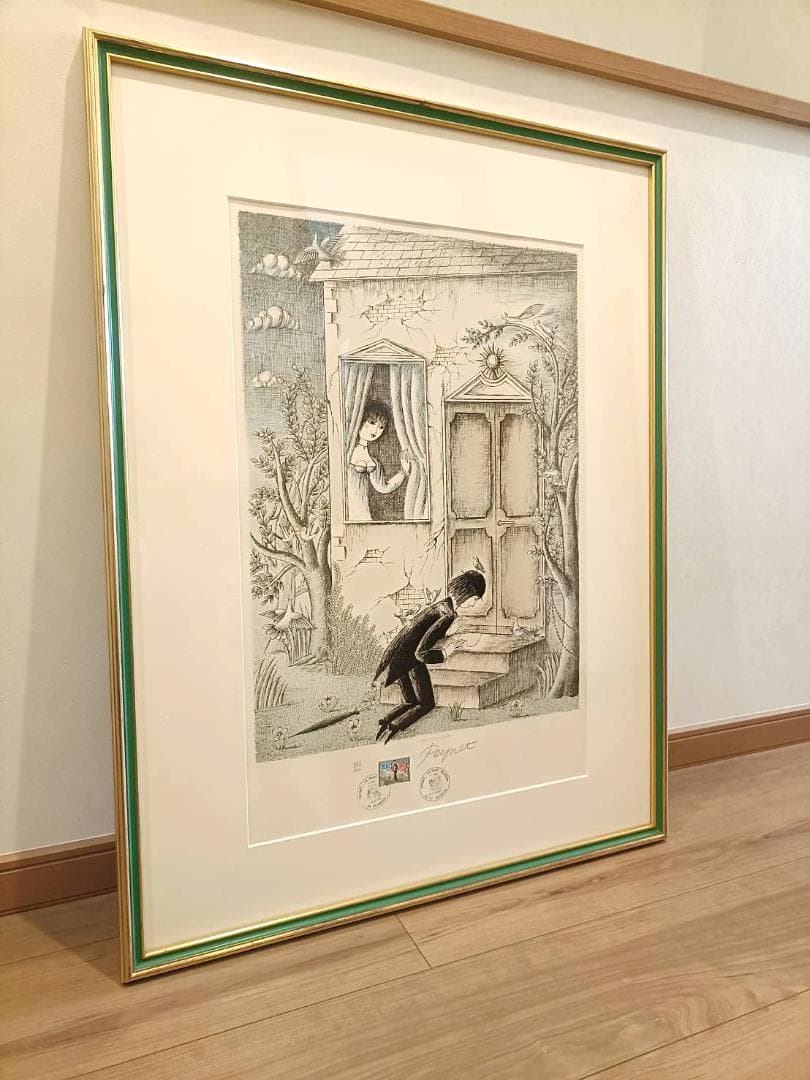 【レイモン・ペイネ】臆病な恋人　本人直筆サイン入り【限定リトグラフ】