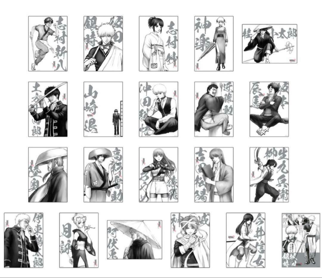 銀魂展 20周年記念 A4 ポスター コレクション　全種コンプリート BOX