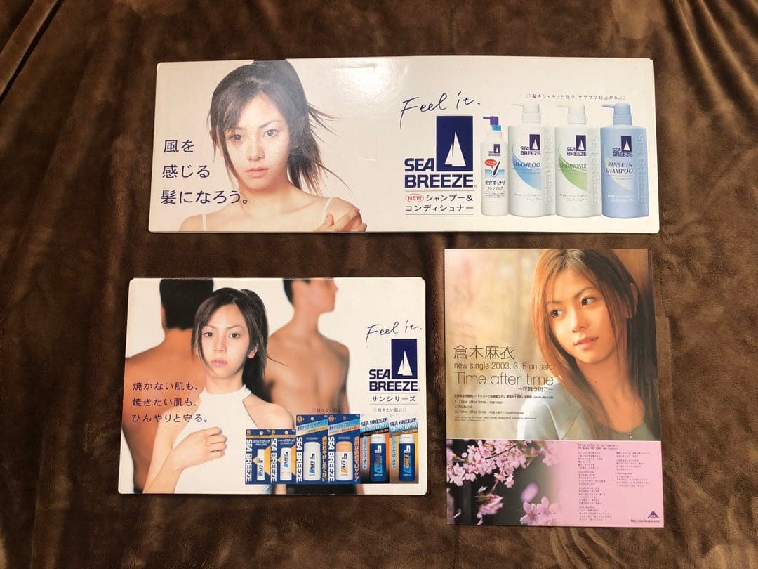 倉木麻衣　店頭販促用限定POP看板 シーブリーズ 非売品