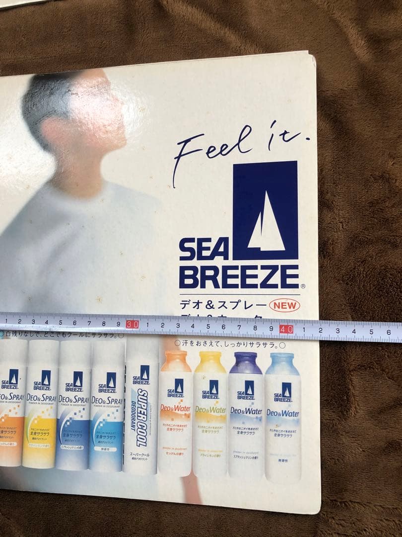 倉木麻衣　店頭販促用限定POP看板 シーブリーズ 非売品