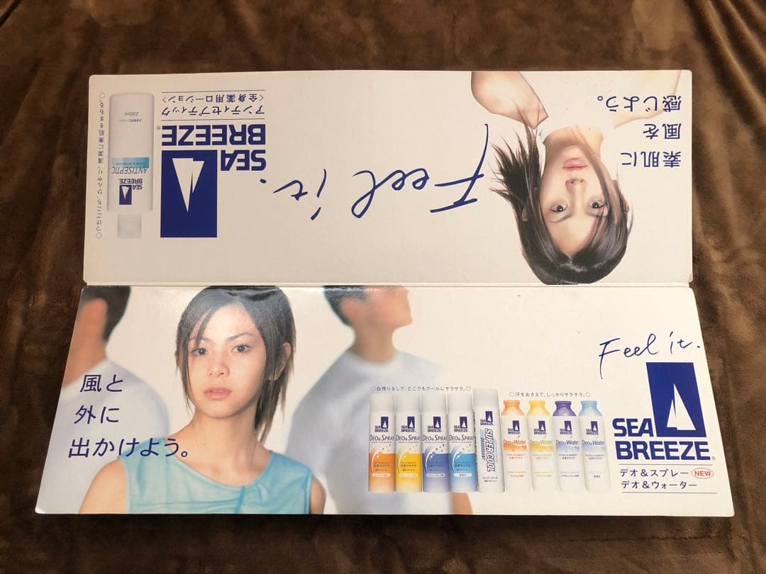倉木麻衣　店頭販促用限定POP看板 シーブリーズ 非売品