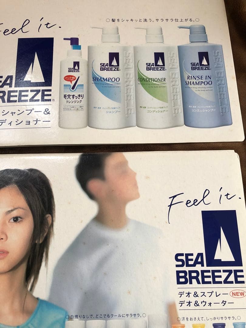 倉木麻衣　店頭販促用限定POP看板 シーブリーズ 非売品