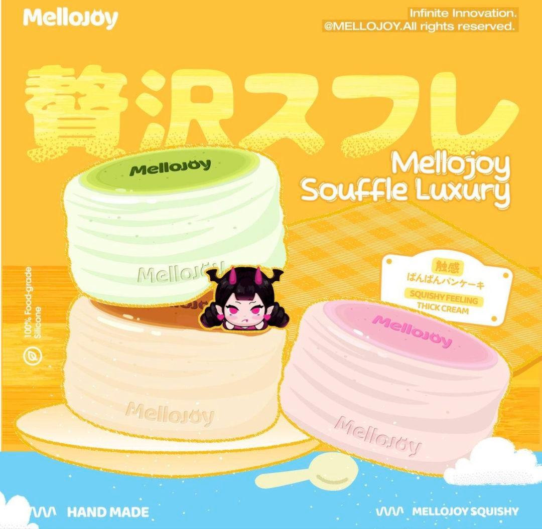 Mellojoy メロジョイ スフレ シーソルト スクイーズ 未開封