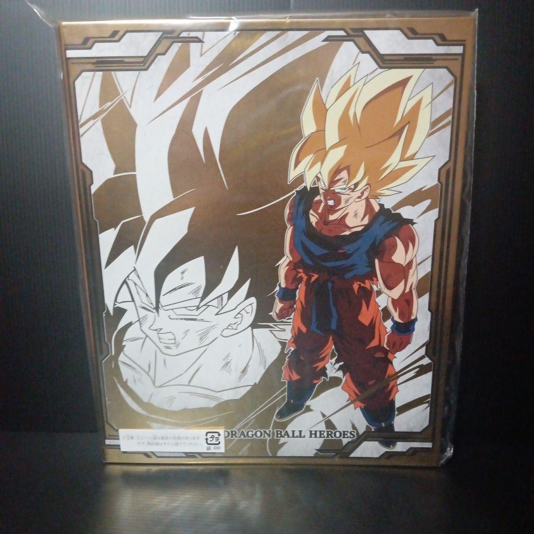 スーパードラゴンボールヒーローズ　エリアバインダー　3冊セット　未開封品