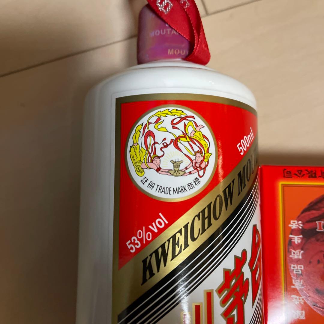 貴州茅台(マオタイ)酒 正規品