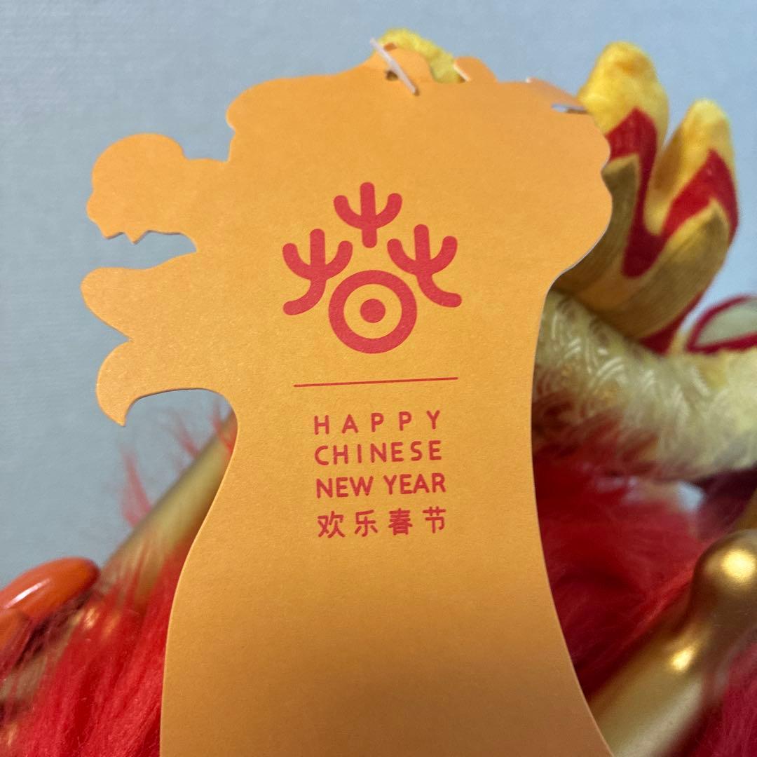 春節　吉祥龍　縁起物　ドラゴンの置物