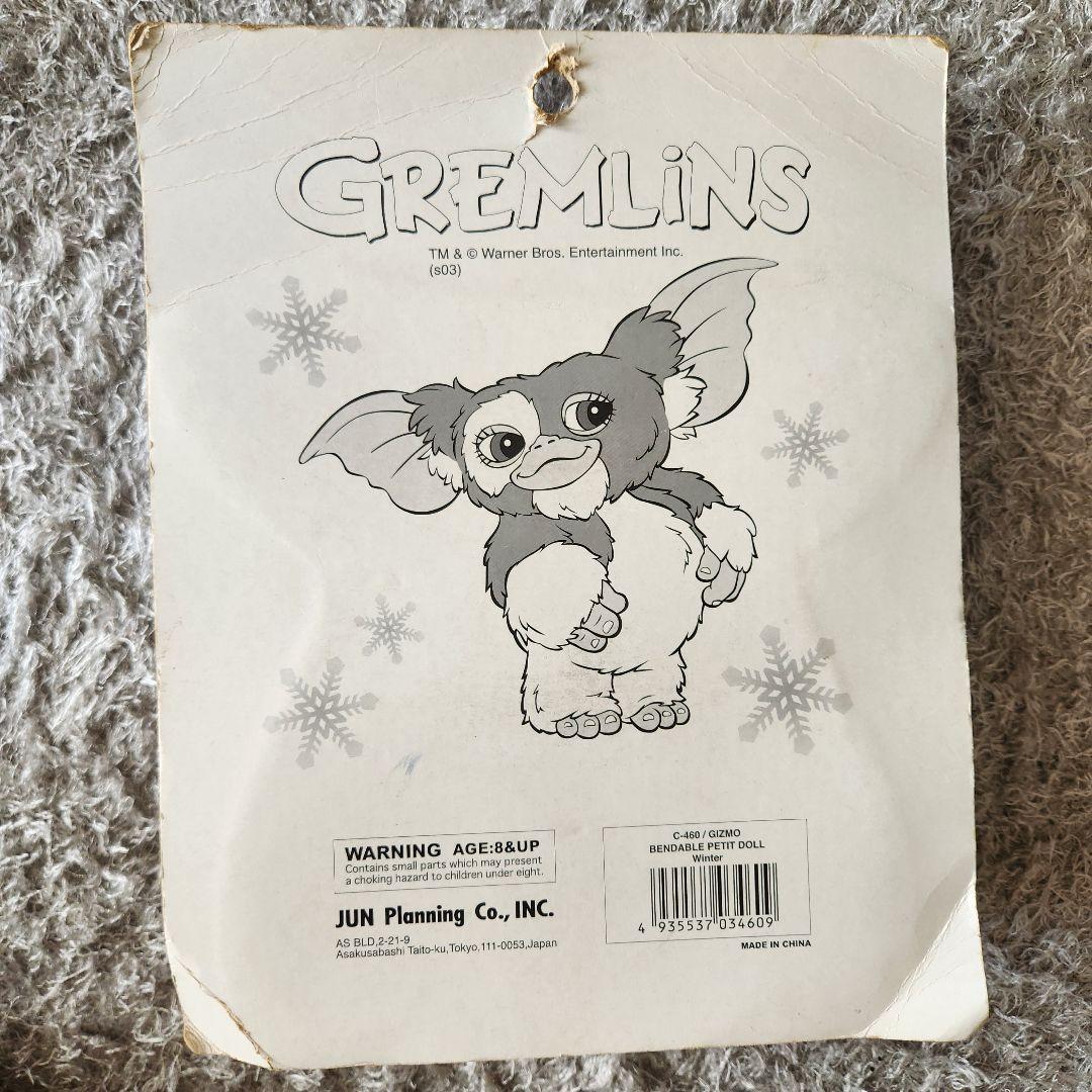 未開封 GREMLINS ギズモ BENDABLE PETIT DOLL