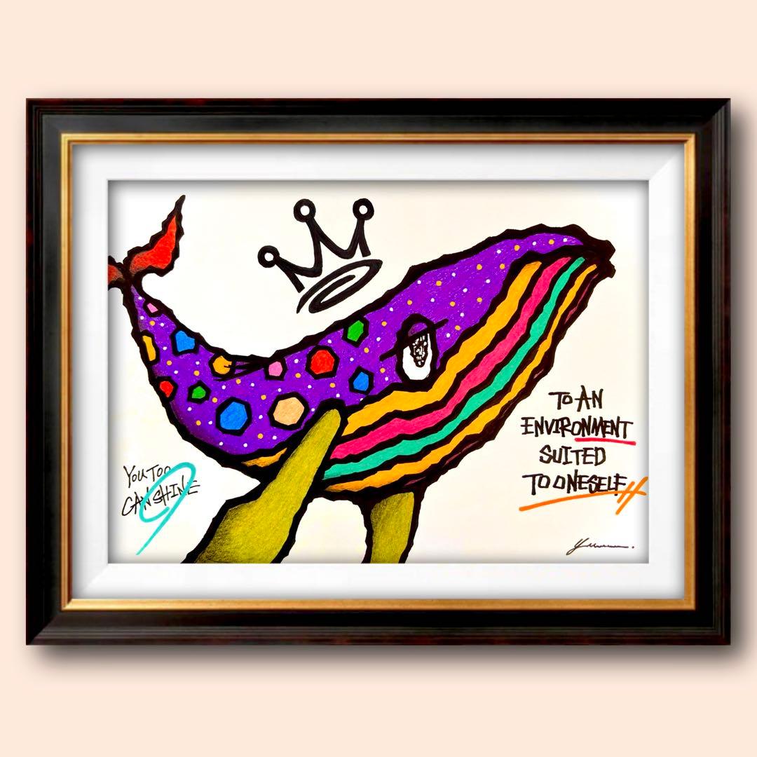 ゴ*カ様 「 空を選んだクジラ 」｜絵画 原画 抽象画 絵 動物画 ドローイング