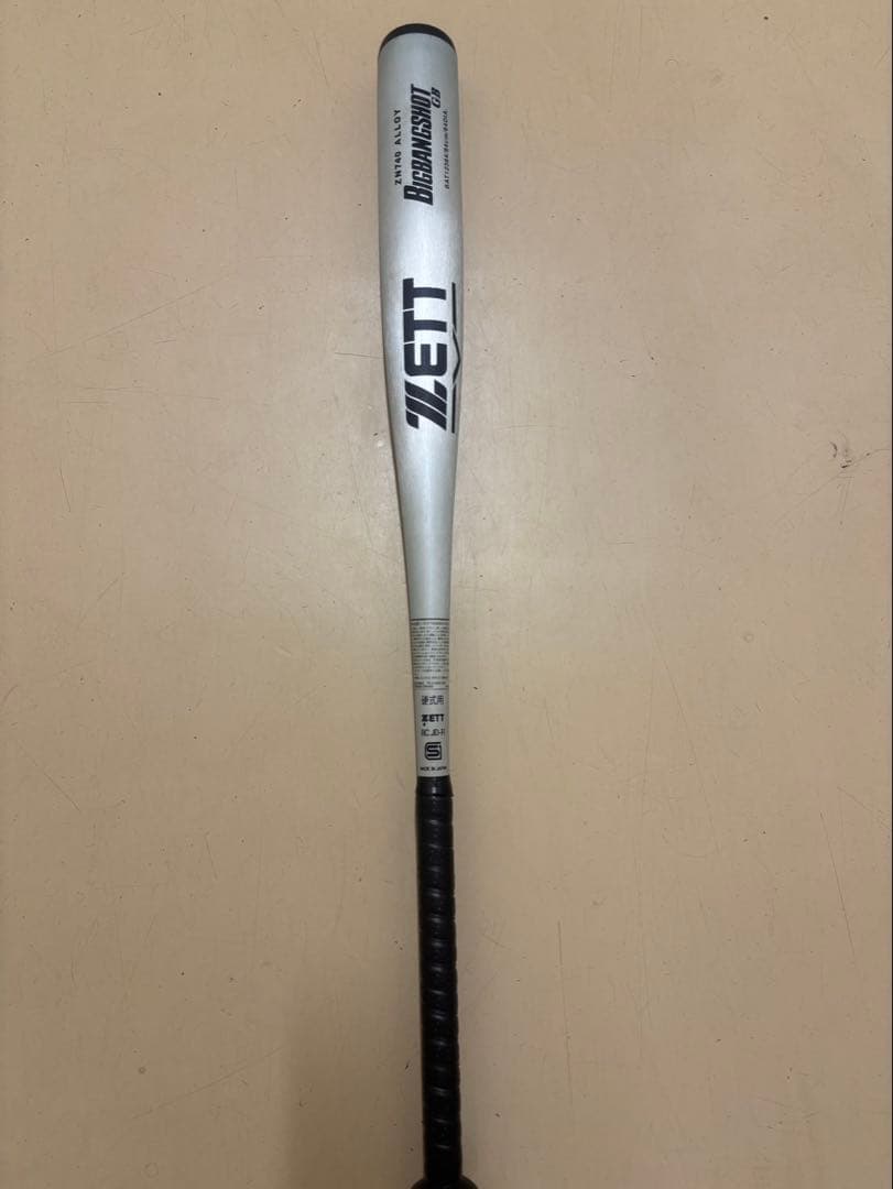 ZETT BEAST 2硬式野球バット限定スカイブルーカラー　ビックバンショット