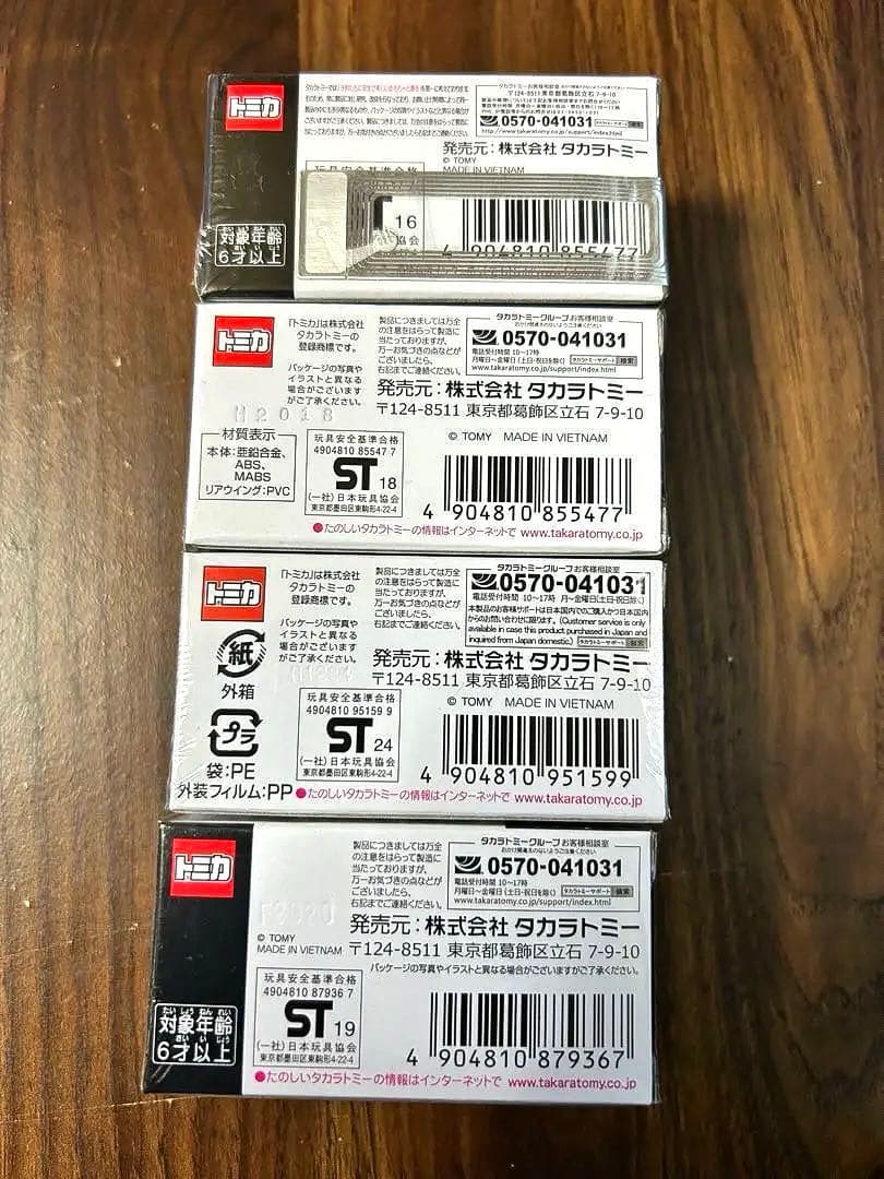 N*)様 トミカプレミアム 15 スバル インプレッサ 22B-STi 4台セッ