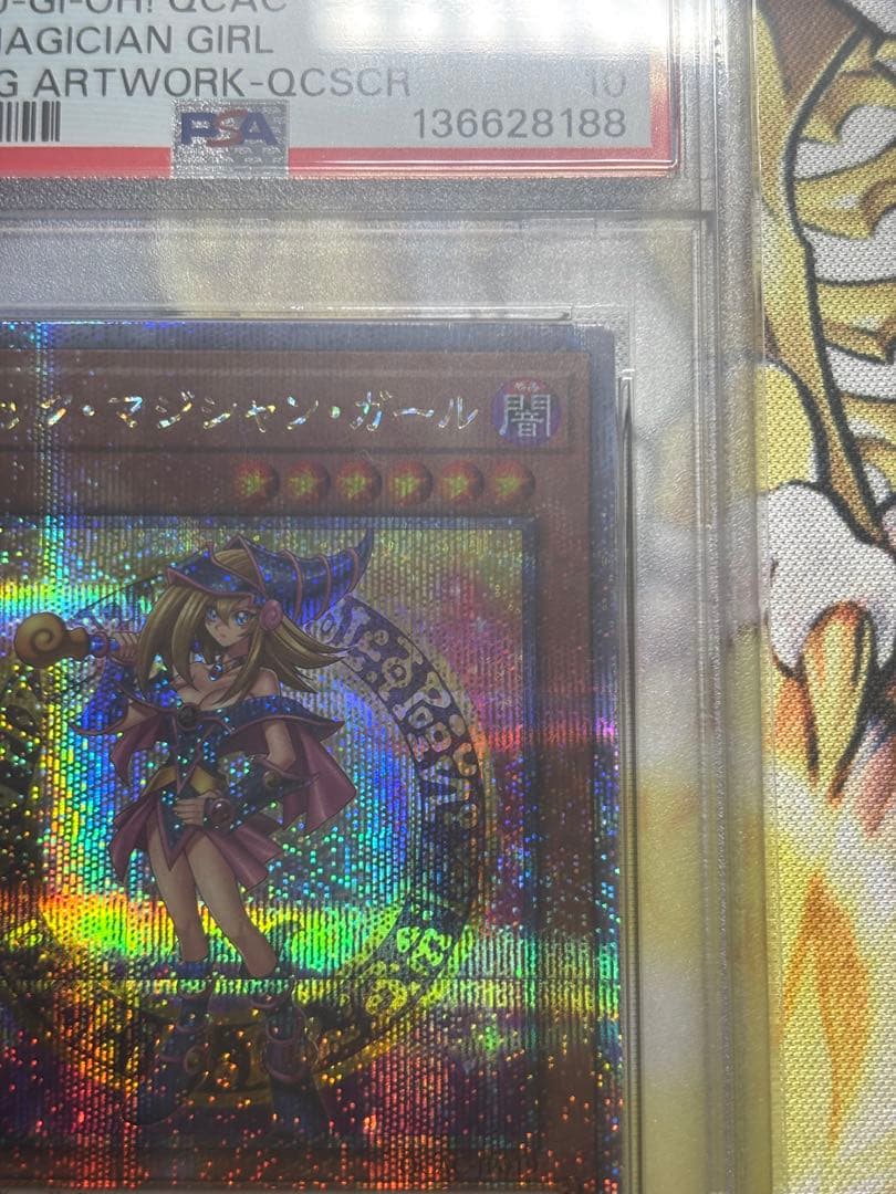ブラックマジシャンガール25th クオシク　イラスト違い　PSA10 JP019