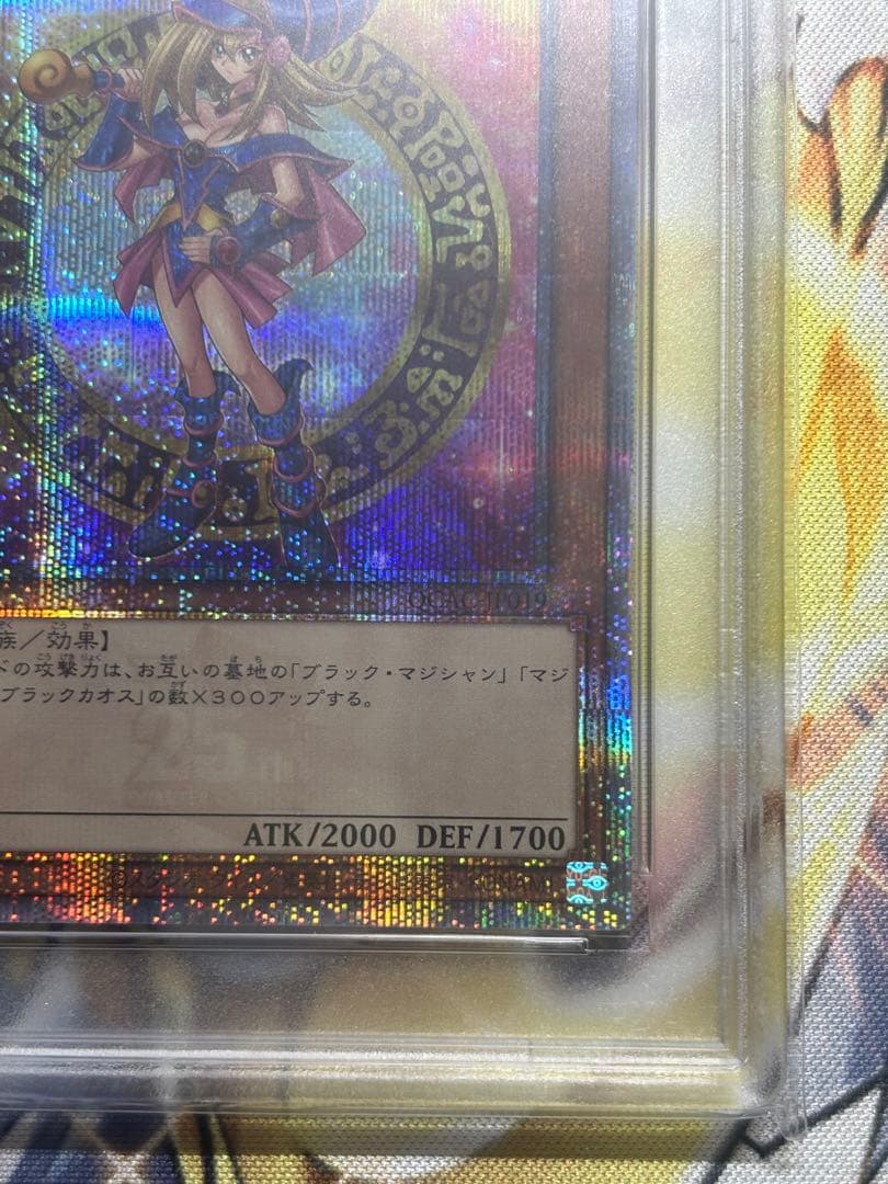 ブラックマジシャンガール25th クオシク　イラスト違い　PSA10 JP019