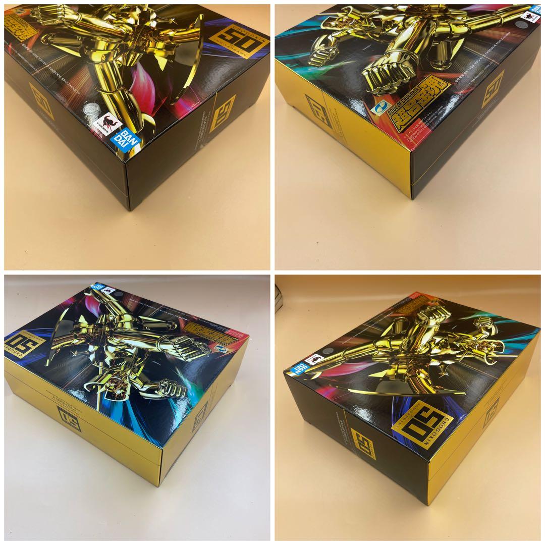 新品未開封　超合金魂 GX-105G マジンガーZ CHOGOKIN 50th