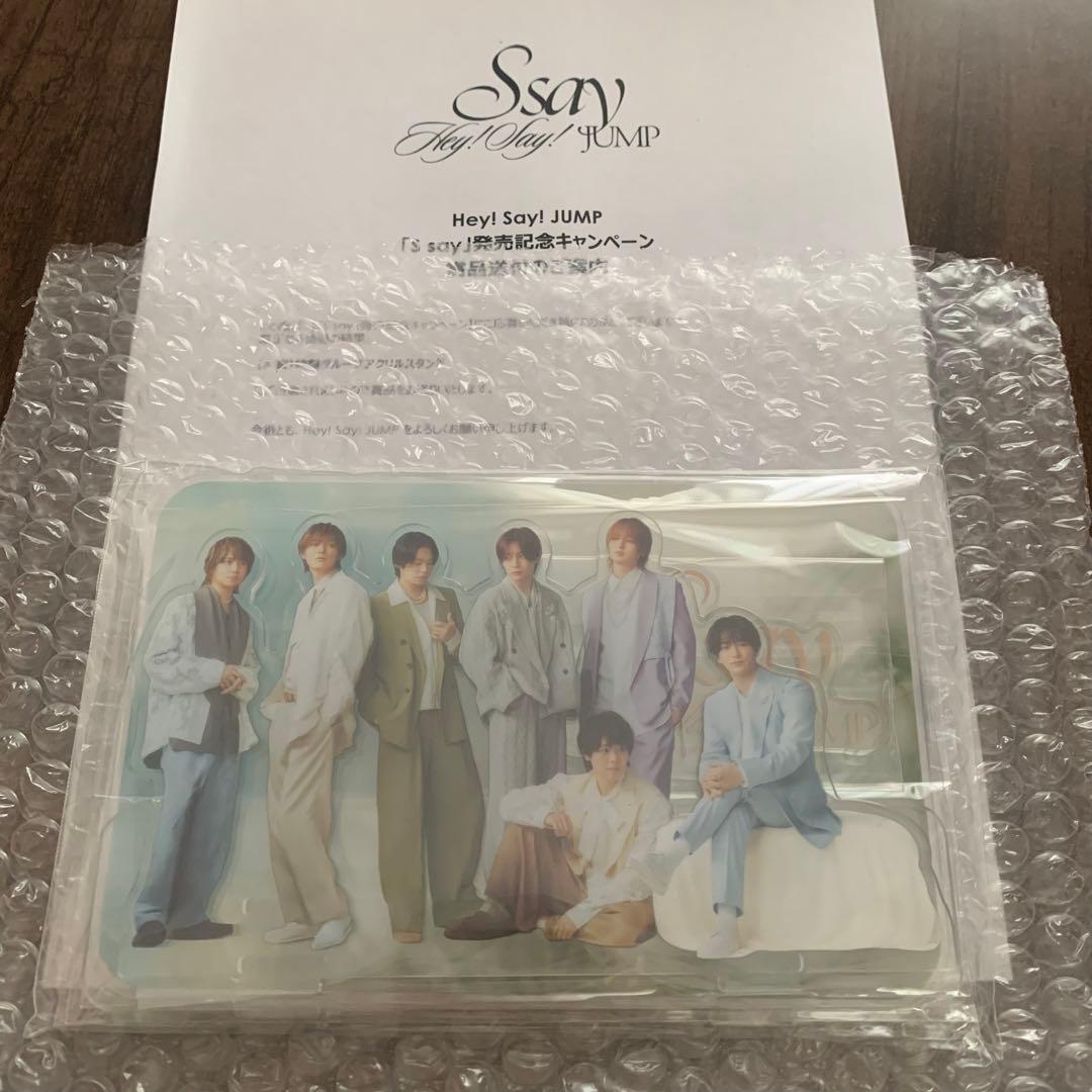 Hey! Say! JUMP 非売品 アクスタ