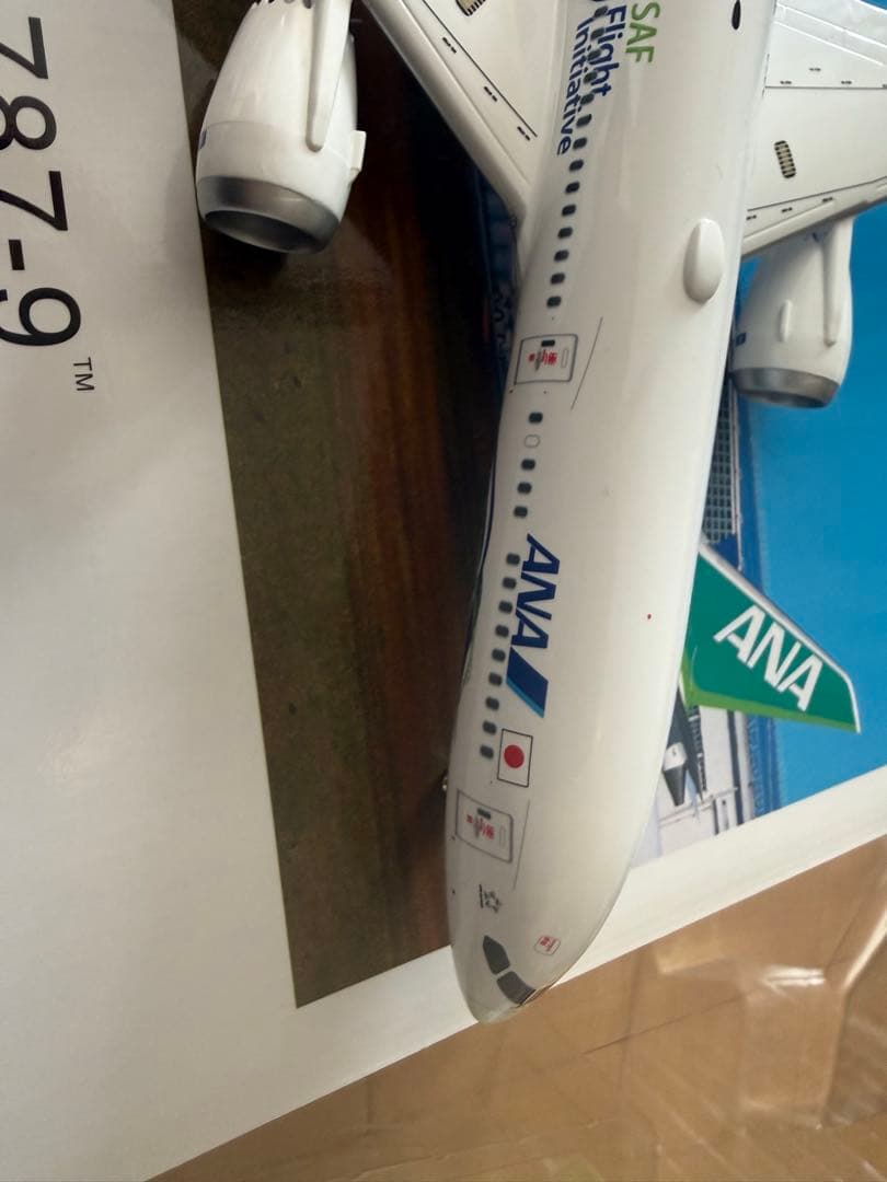 全日空商事 B787-9