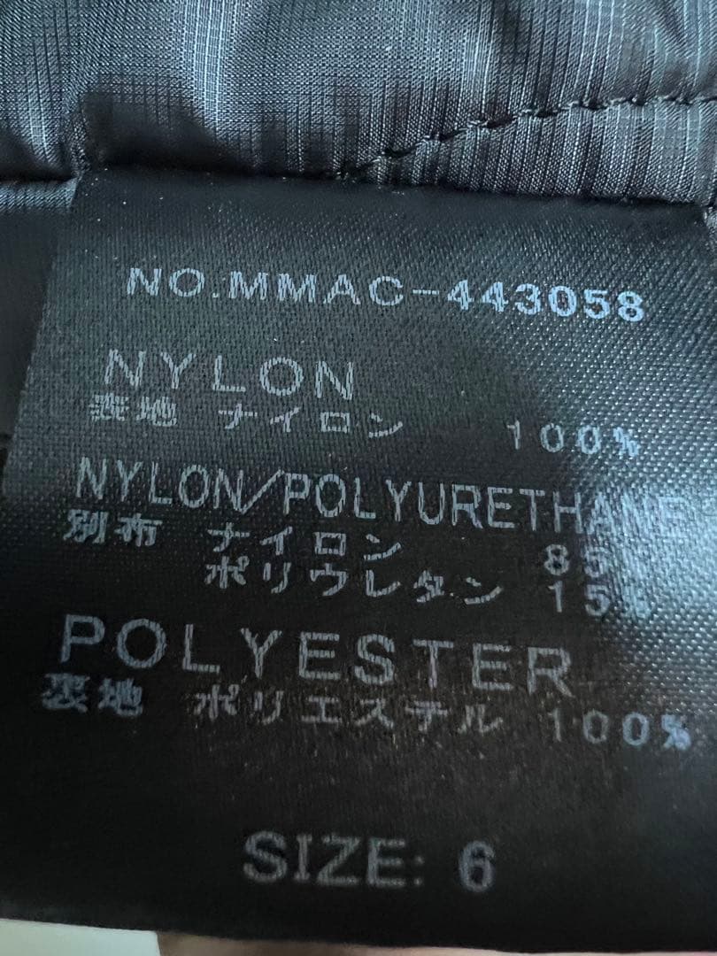 ムータ/MUTA ナイロンセットアップ