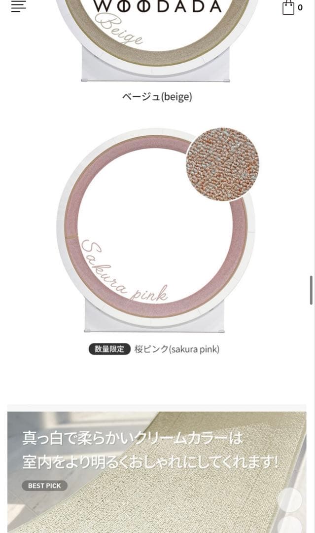 woodada キャットホイール　桜ピンク