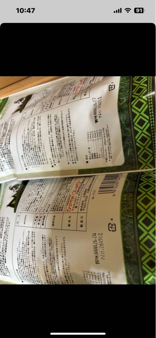 小動物用フードパッケージセット