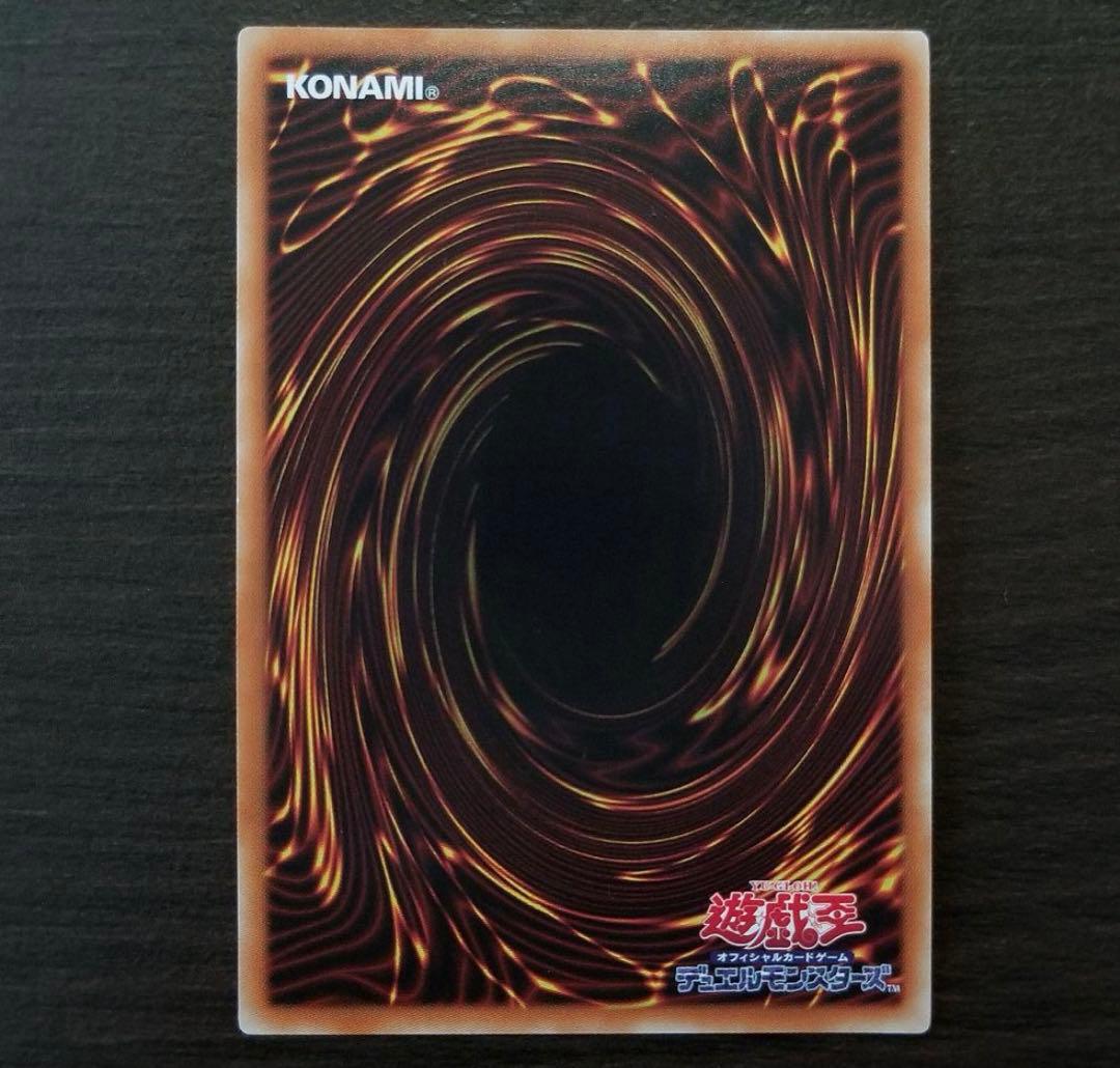 遊戯王 蒼翠の風霊使いウィン 20th シークレットレア