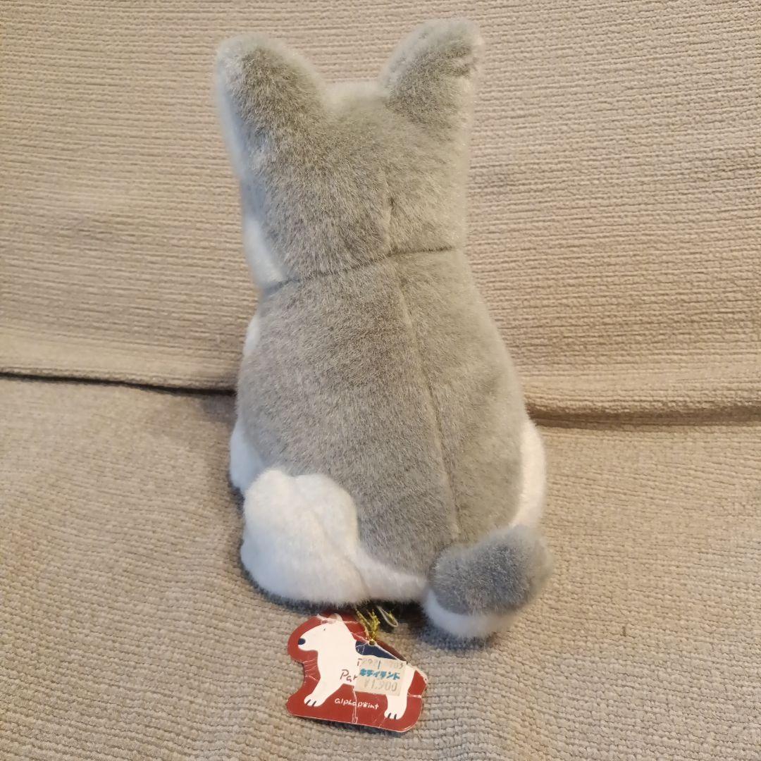 昭和レトロ　ハスキー　ビーグル　アルファポイント　ぬいぐるみ　まとめ売り　犬