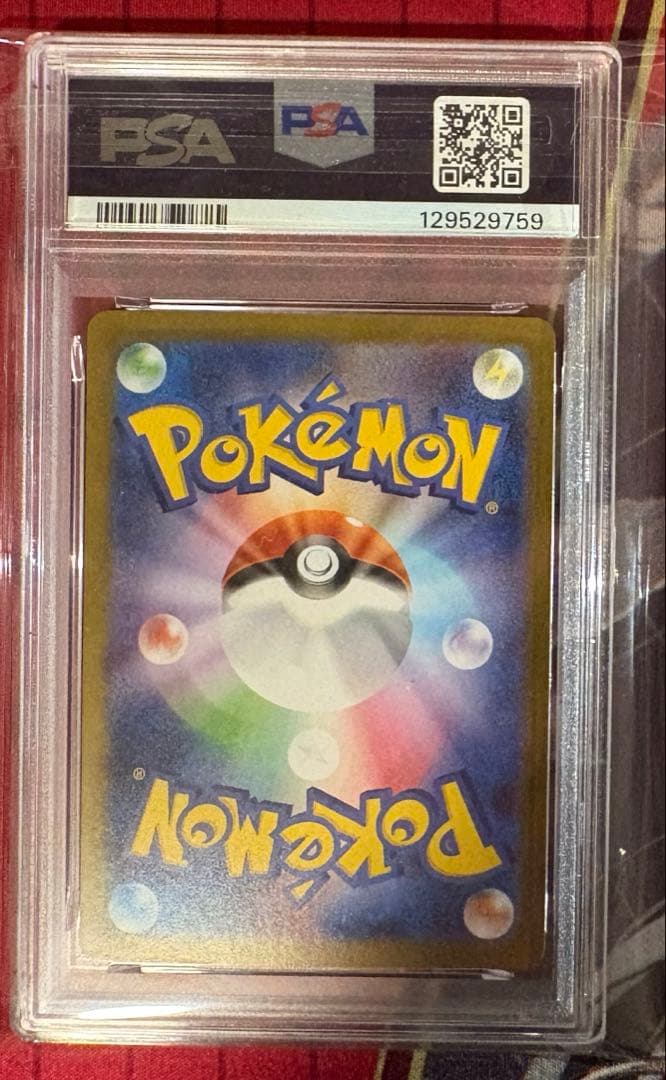 最終値下げ❣️【PSA10】メガルカリオex【MUR】