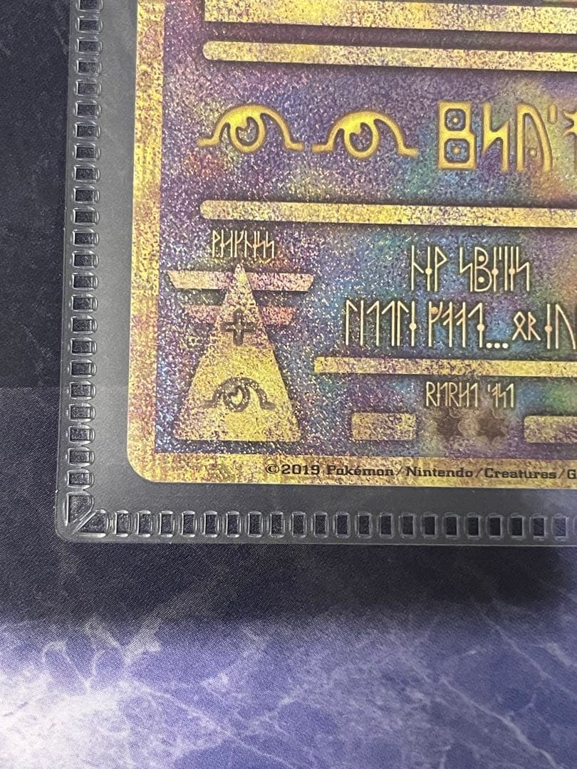 ミュウツーの逆襲 evolution パンフレット 古代ミュウ付き