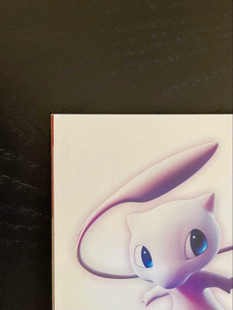 ミュウツーの逆襲 evolution パンフレット 古代ミュウ付き