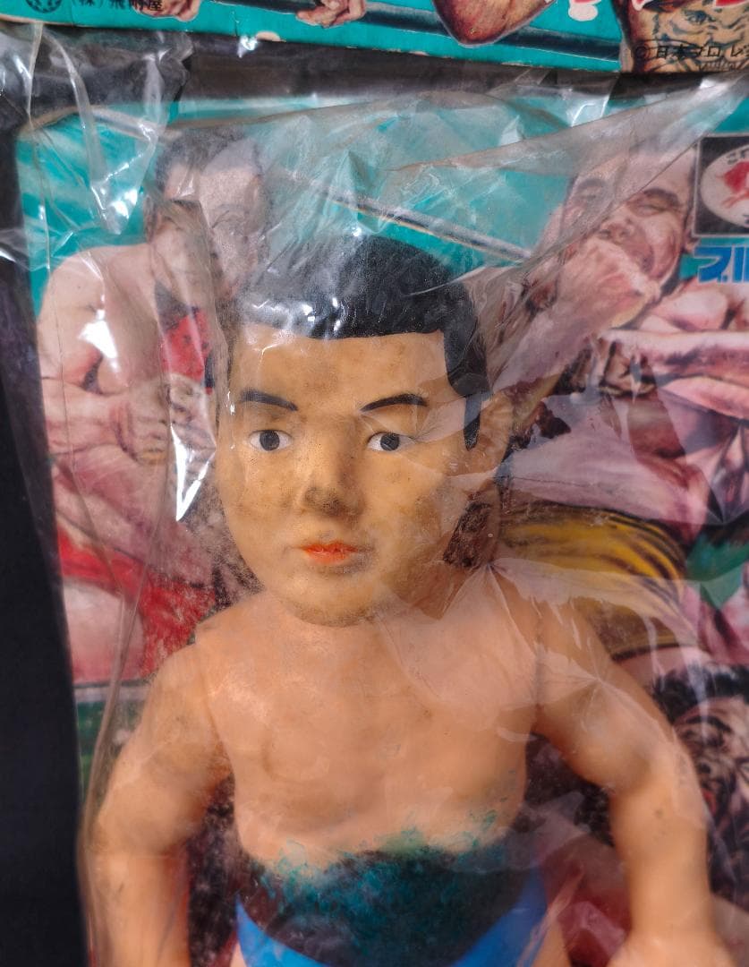 ブルマァク チャンピオンシリーズ プロレス 坂口征二 ソフビ