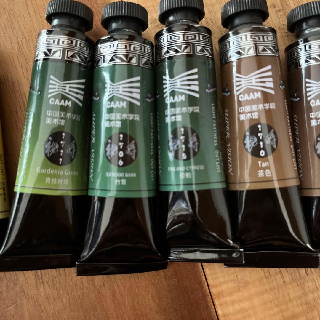 スーパービジョン　supervision 透明水彩　13色セット　動植物色