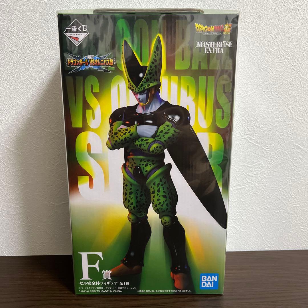 一番くじ ドラゴンボール F賞 セル G賞 セルジュニア