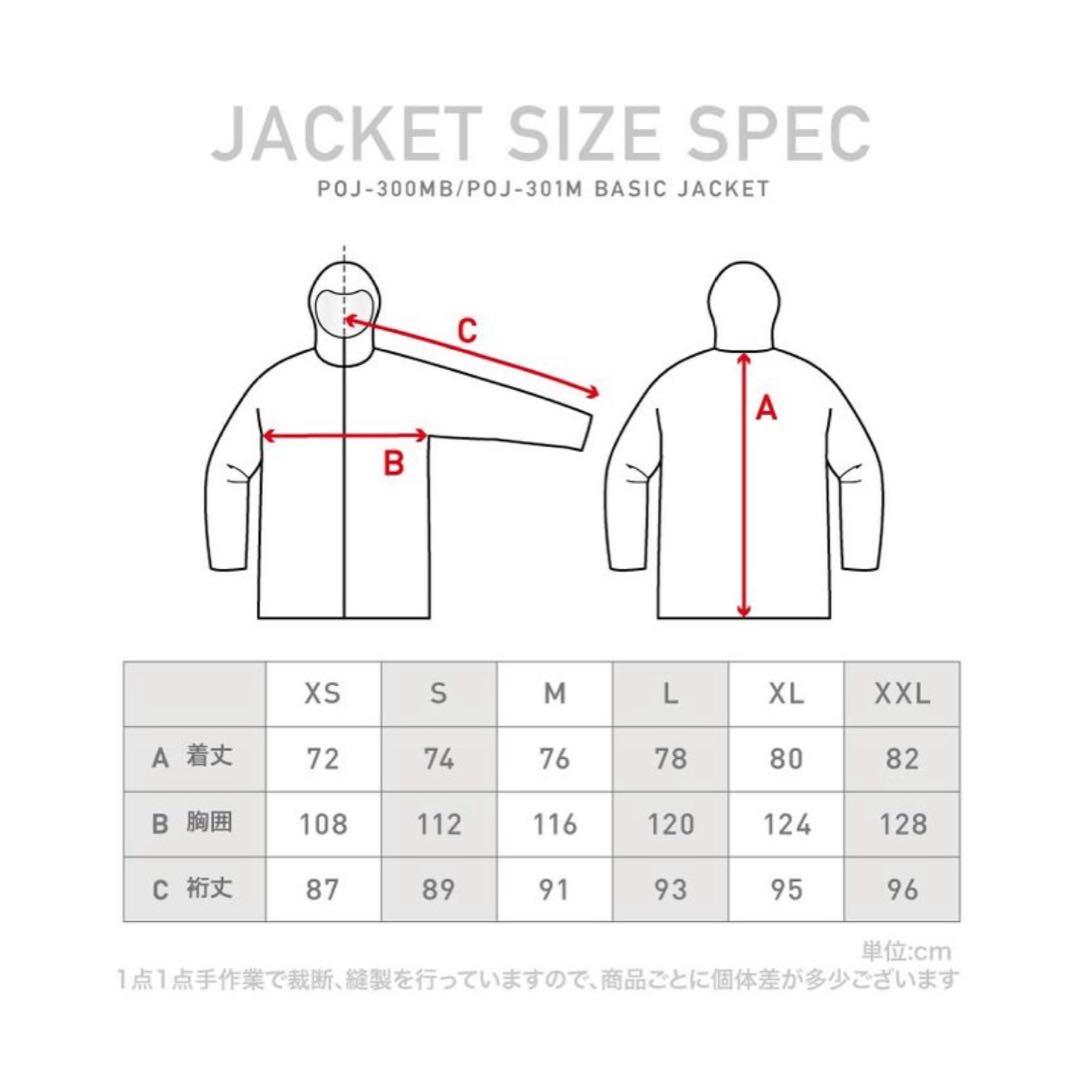 ポンタペス　スノボウェア　XXL メンズ　スノーウェア　セットアップ　上下