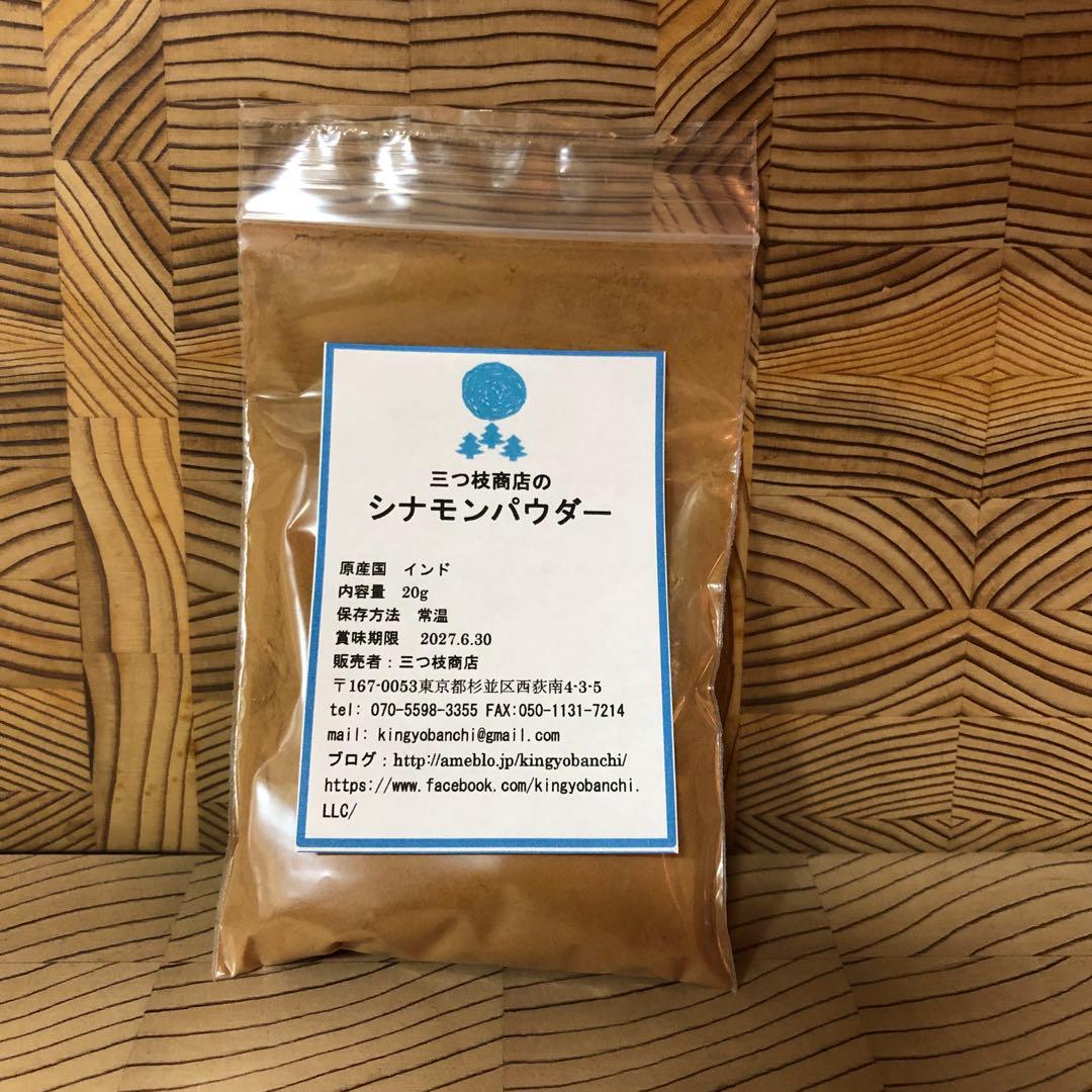 セール【非加熱・生はちみつ】4種セット・500g×4（4本）