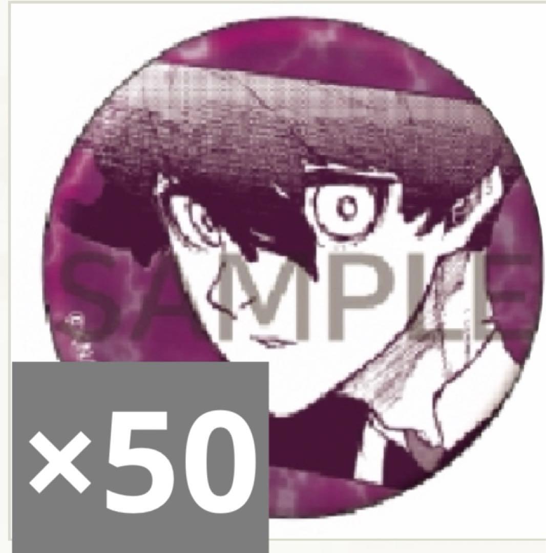 鮎*様 ブルーロック アレクシスネス 原画展 缶バッジ