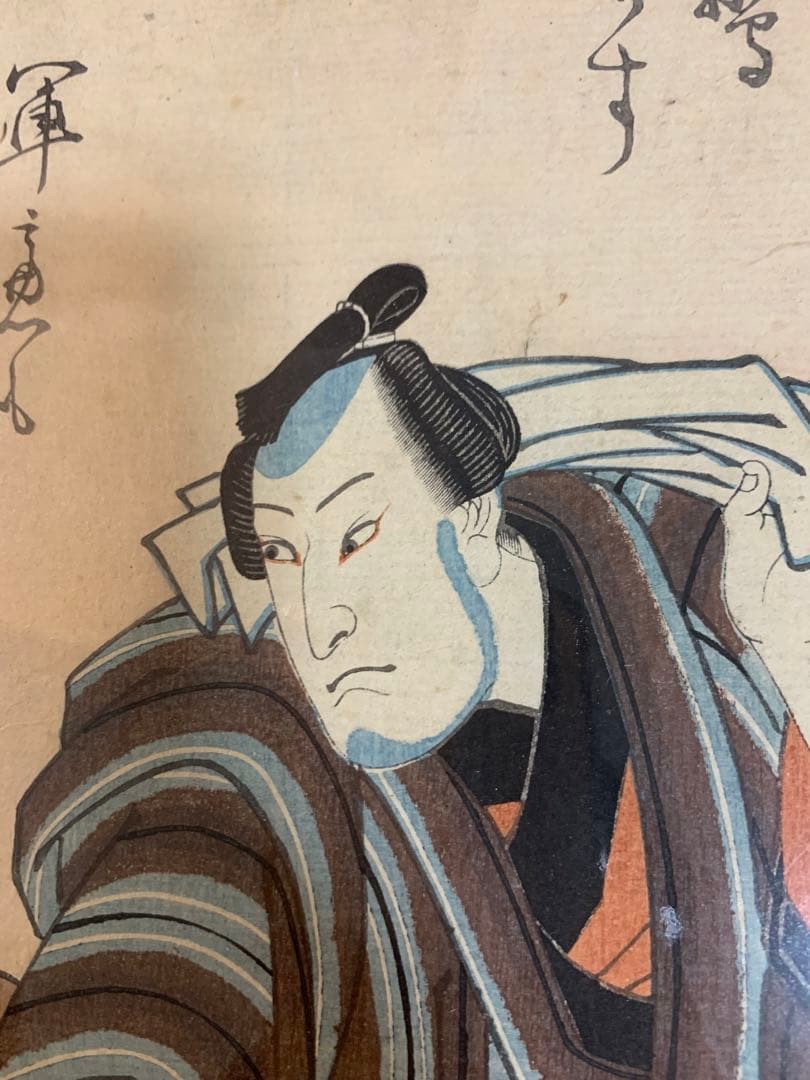 浮世絵 木版画 江戸時代 浮世絵師 歌川国芳 一勇斎 不動明王 2点まどめ