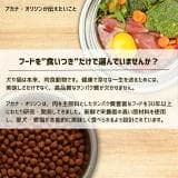 アカナ クラシック レッドミートレシピ ドッグフード 【 9.7kg】