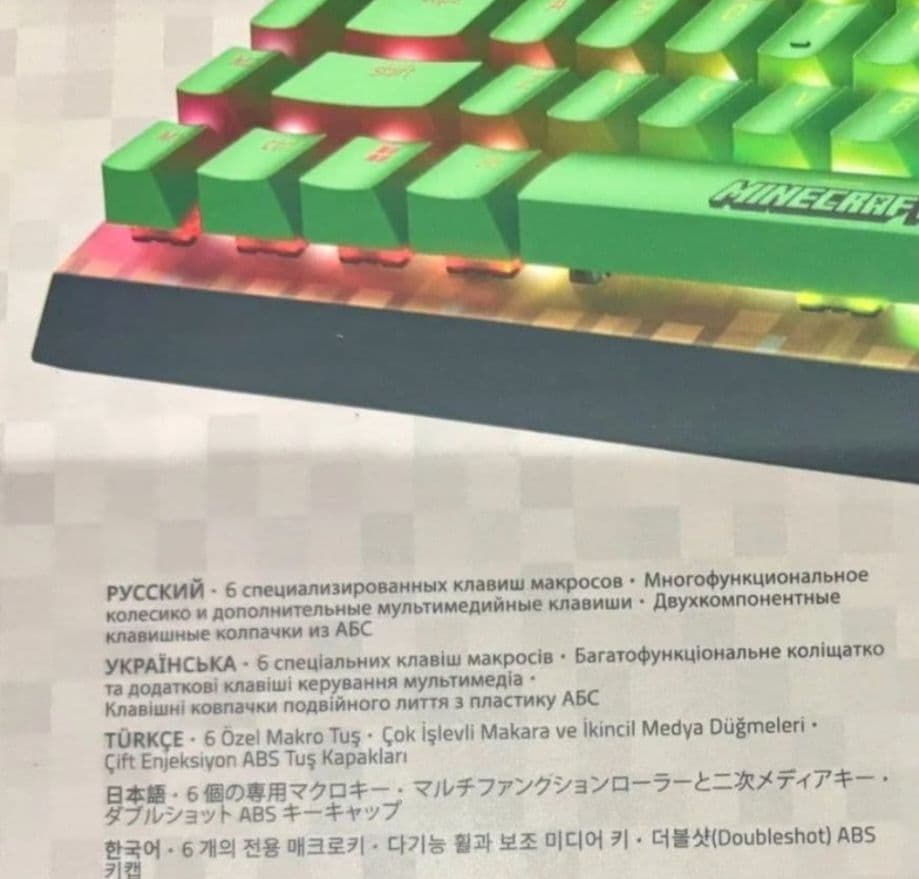 Minecraft マウス　キーボード