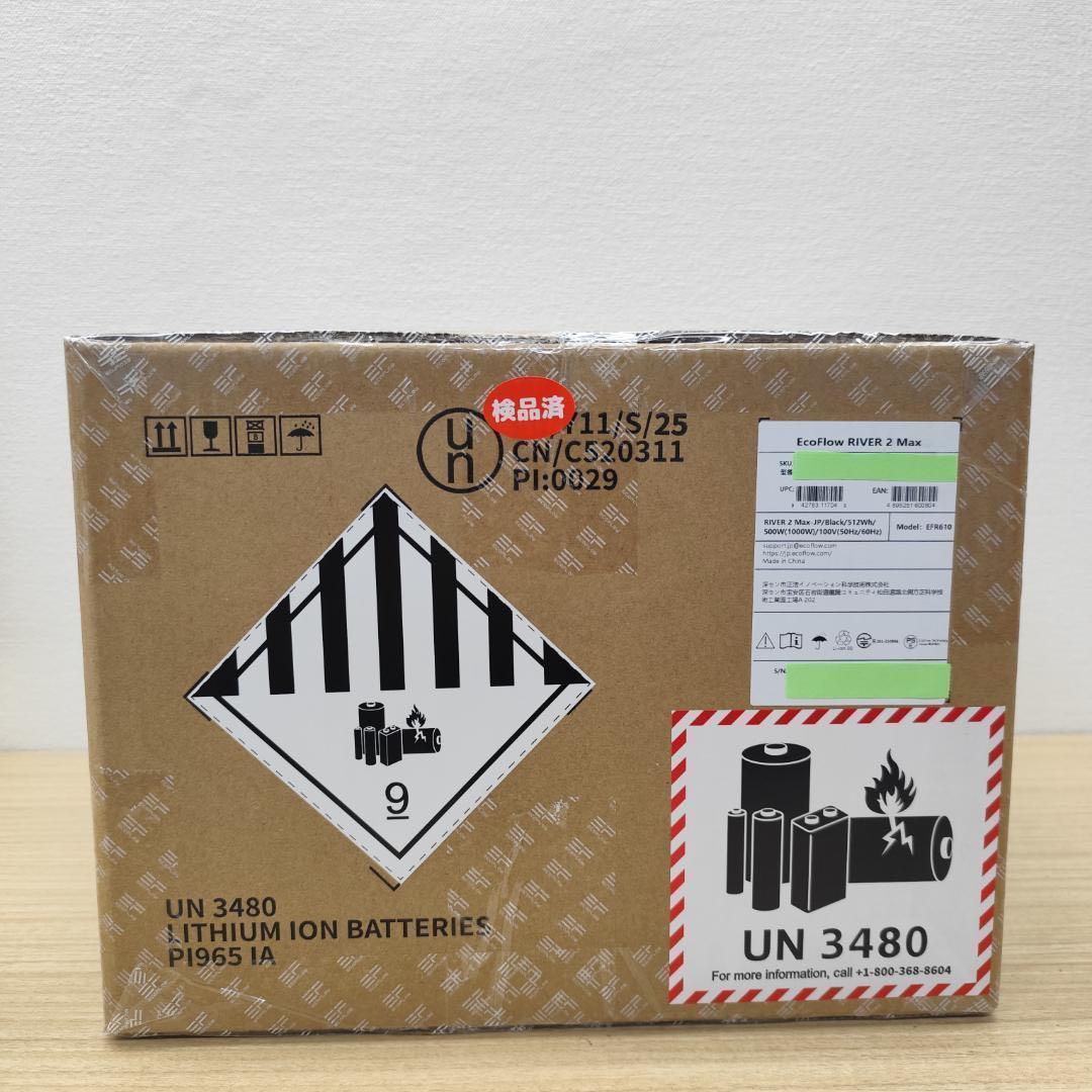 【公式認定整備済品】EcoFlow  2 Max ポータブル電源