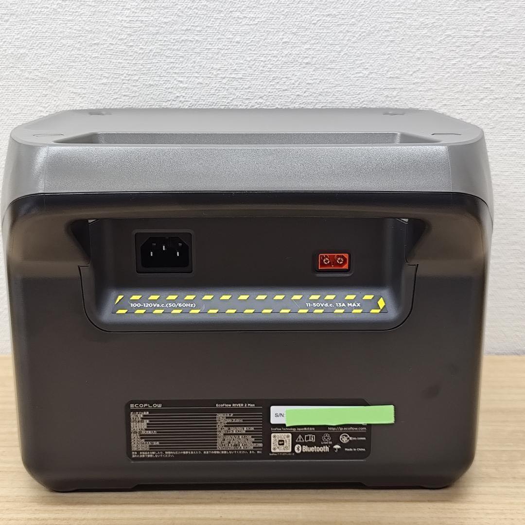 【公式認定整備済品】EcoFlow  2 Max ポータブル電源