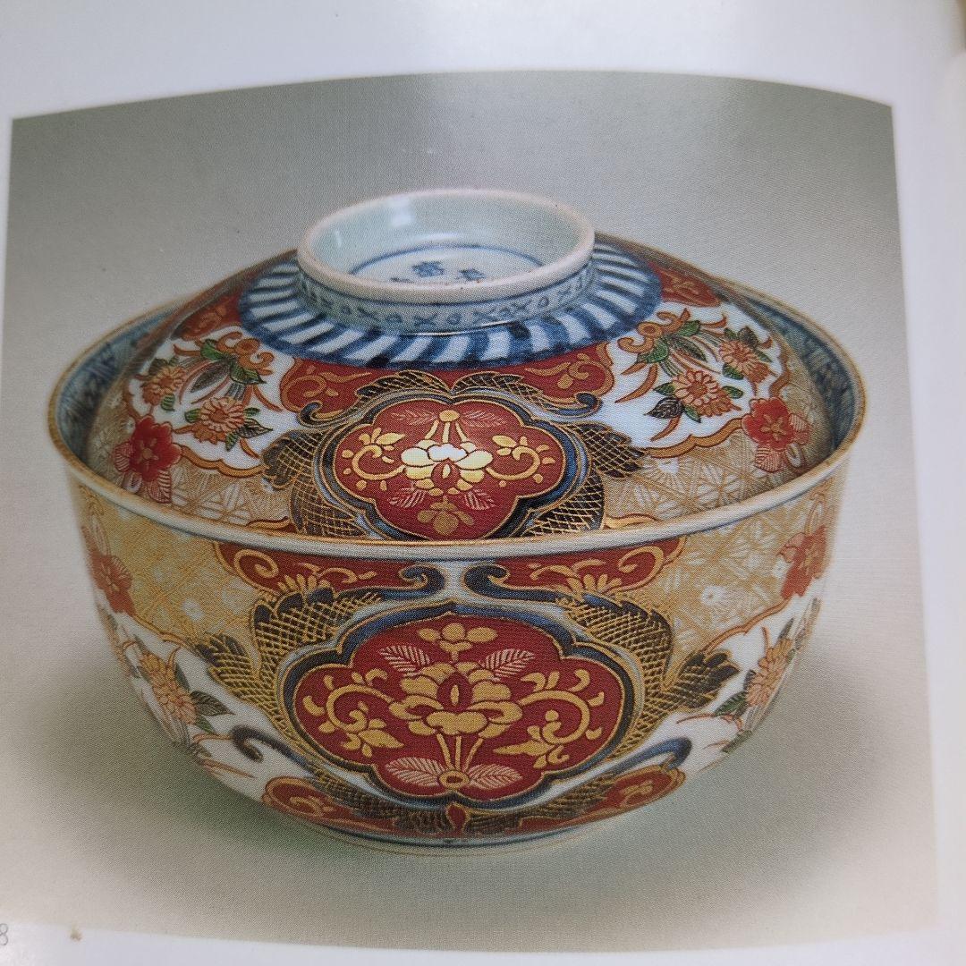 Evanさん専用、復刻版、『色絵三方唐草菊文蓋付碗』５客、銘「富貴長春」有、箱無