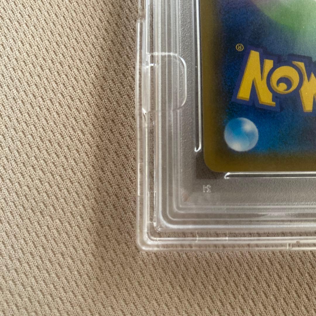 【PSA10オークション販売】カイリューV SR S7R 蒼空ストリーム