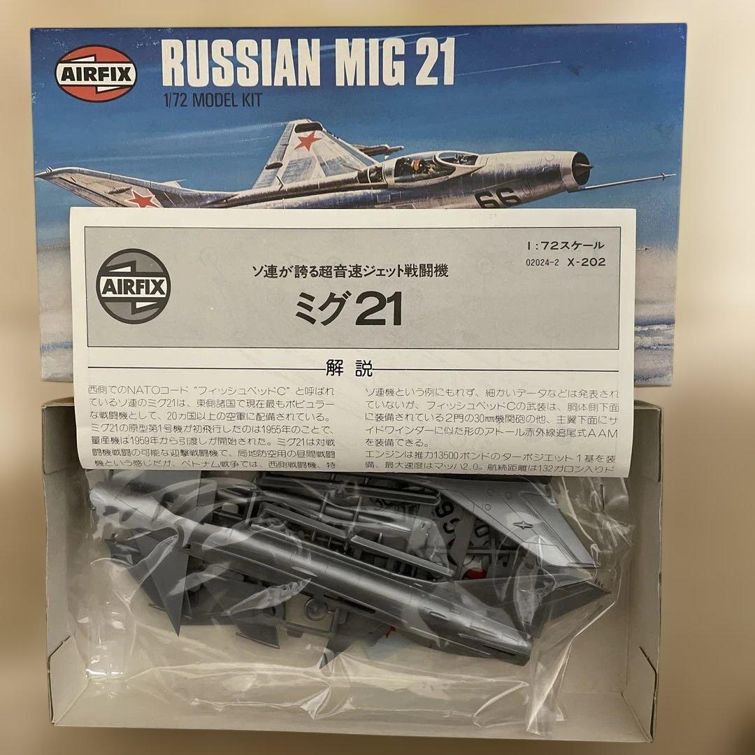 AIRFIX プラモデル　12機