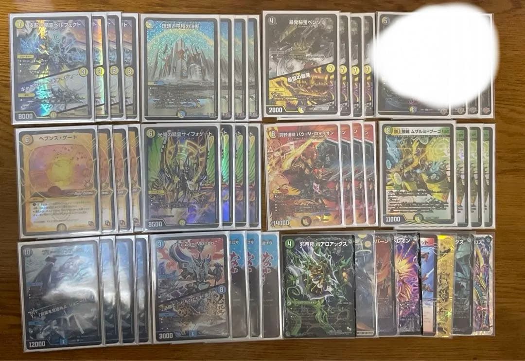 デュエマ　青白天門　ドロマー天門　アドバンス　ペテンシー抜き