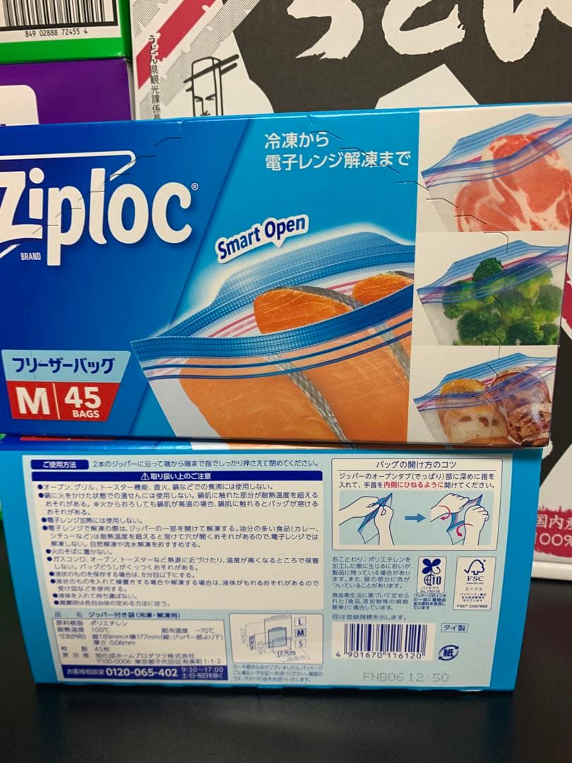 0715ー13800ーレモン様【21点】