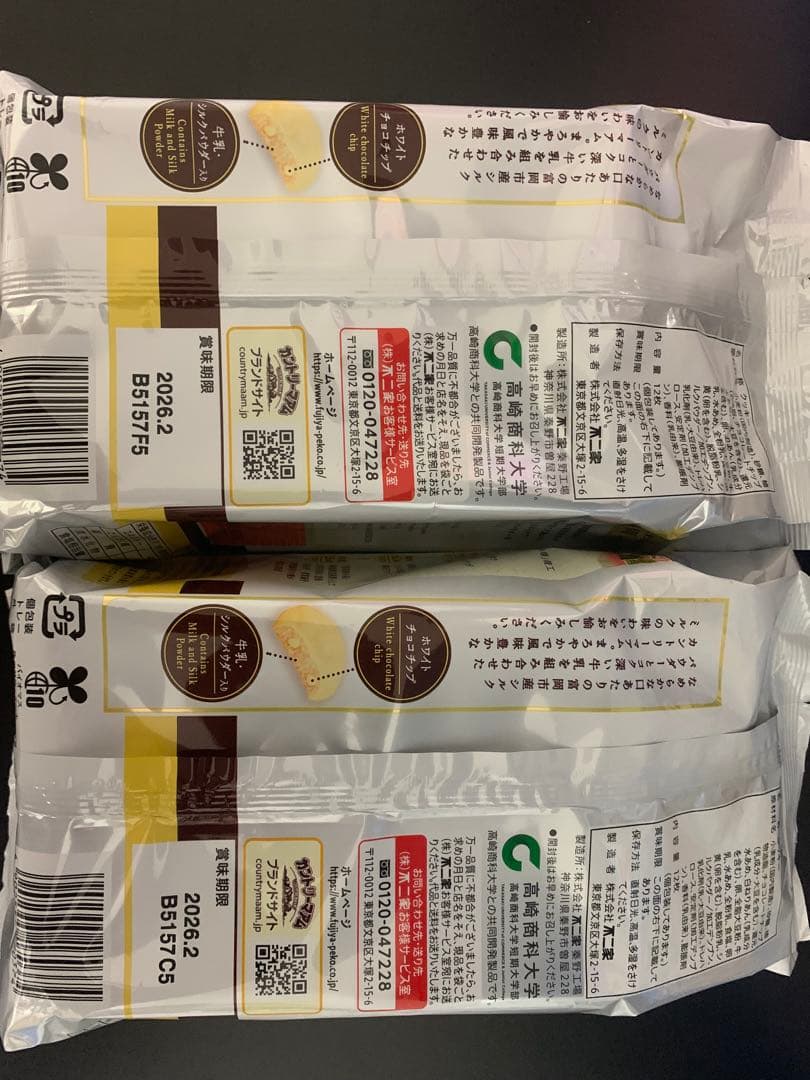 0715ー13800ーレモン様【21点】