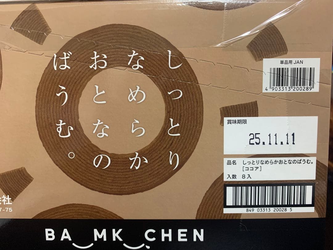 0715ー13800ーレモン様【21点】