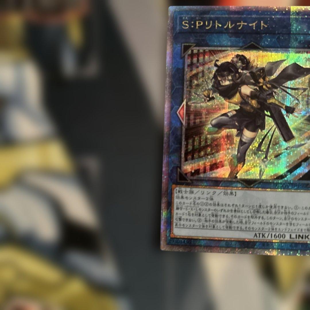 遊戯王　S:Pリトルナイト　25thシークレット