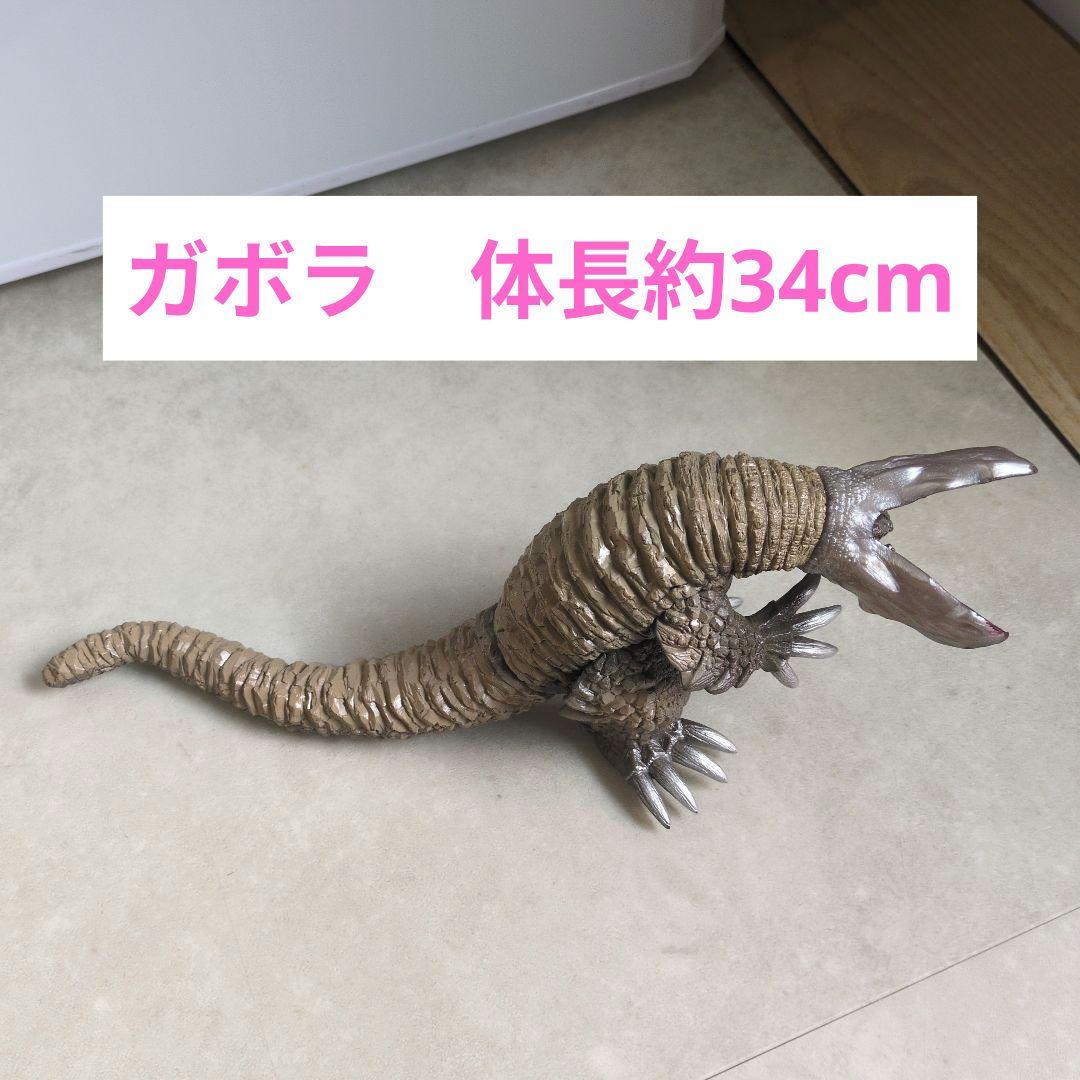 ガボラ　ウルトラマンシリーズ 怪獣 ソフビ　円谷プロBANDAI